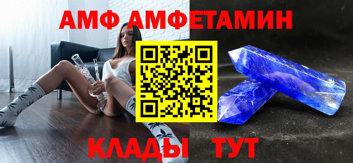 АМФ  omg tor  Ликино-Дулёво  Амфетамин 97%  Вход с VPN 