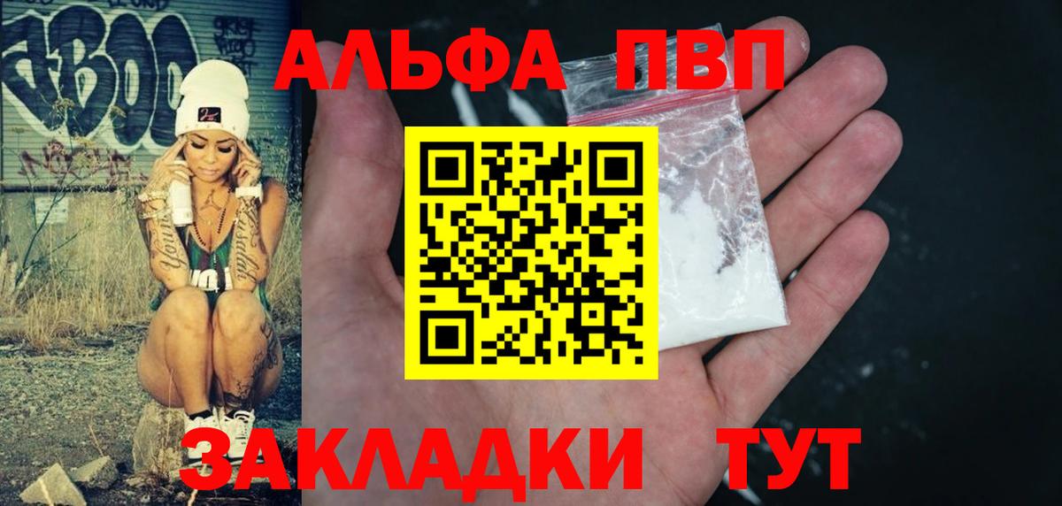 Ликино-Дулёво  A PVP СК КРИС  Вход с VPN  Alfa_PVP VHQ  Alpha-PVP СК КРИС 
