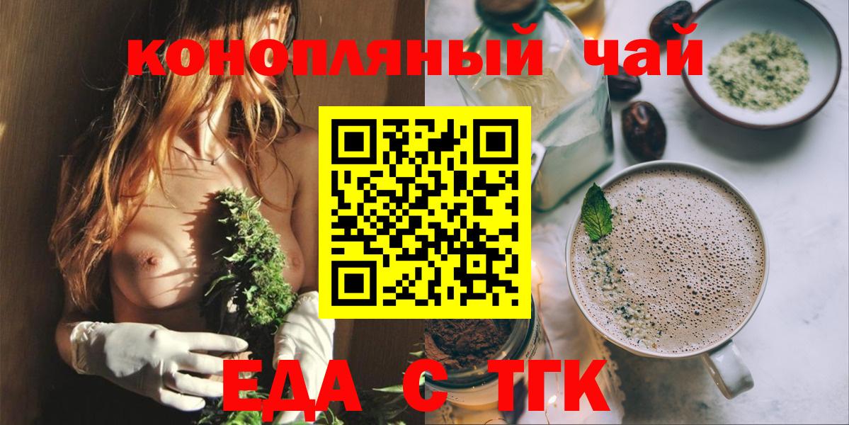 Cannafood конопля  Вход с VPN  Ликино-Дулёво 
