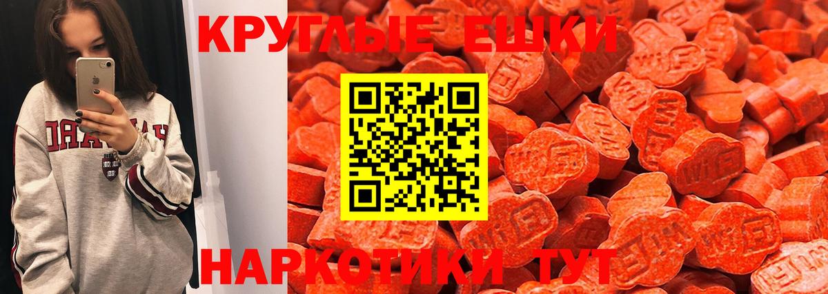 Ecstasy бентли  ЭКСТАЗИ  Ликино-Дулёво  Вход с VPN 