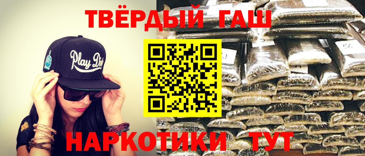 ГАШ гарик Ликино-Дулёво