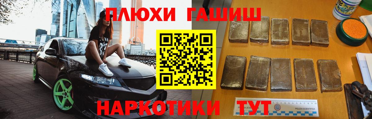 ГАШИШ Изолятор  Гашиш VHQ  как найти закладки  Ликино-Дулёво  Вход с VPN  ГАШ 