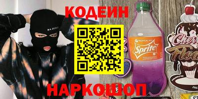 бутират Гатчина