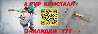 бутират Гатчина
