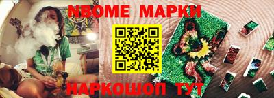 бутират Гатчина