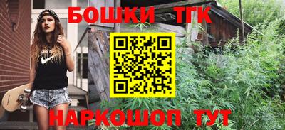 каннабис Гай