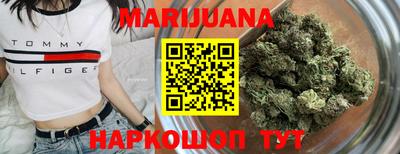 бутират Гатчина