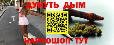 бутират Гатчина