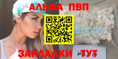 скорость mdpv Гусев
