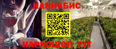 каннабис Гай
