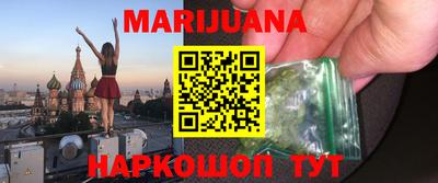 каннабис Гай