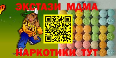 бутират Гатчина