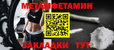 бутират Гатчина