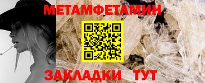 бутират Гатчина