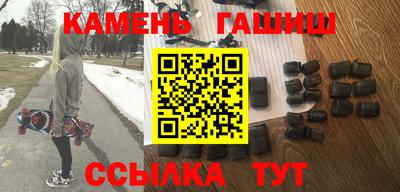 бутират Гатчина