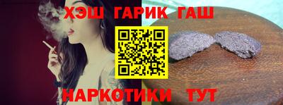 бутират Гатчина