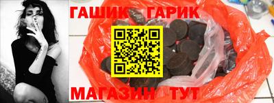 бутират Гатчина