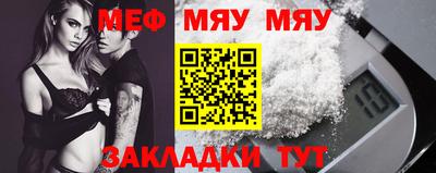 бутират Гатчина