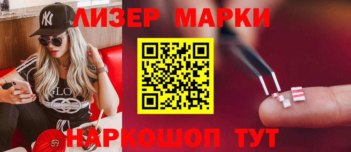 Лсд 25 экстази ecstasy  LSD-25 экстази кислота  Ликино-Дулёво  Вход с VPN 