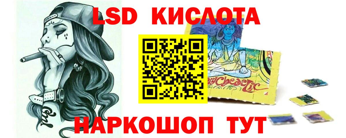 LSD-25 экстази ecstasy Ликино-Дулёво