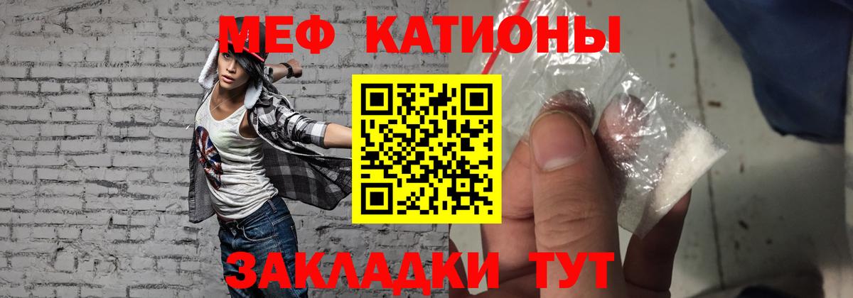 Ликино-Дулёво  где найти   Вход с VPN  Меф  Мефедрон мяу мяу  МЯУ-МЯУ мяу мяу 
