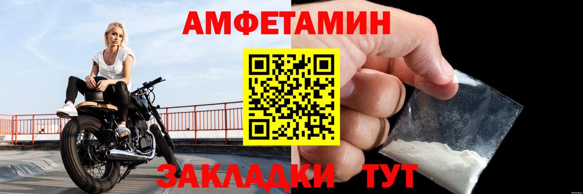 Ликино-Дулёво  МЕТАМФЕТАМИН Декстрометамфетамин 99.9%  Вход с VPN 
