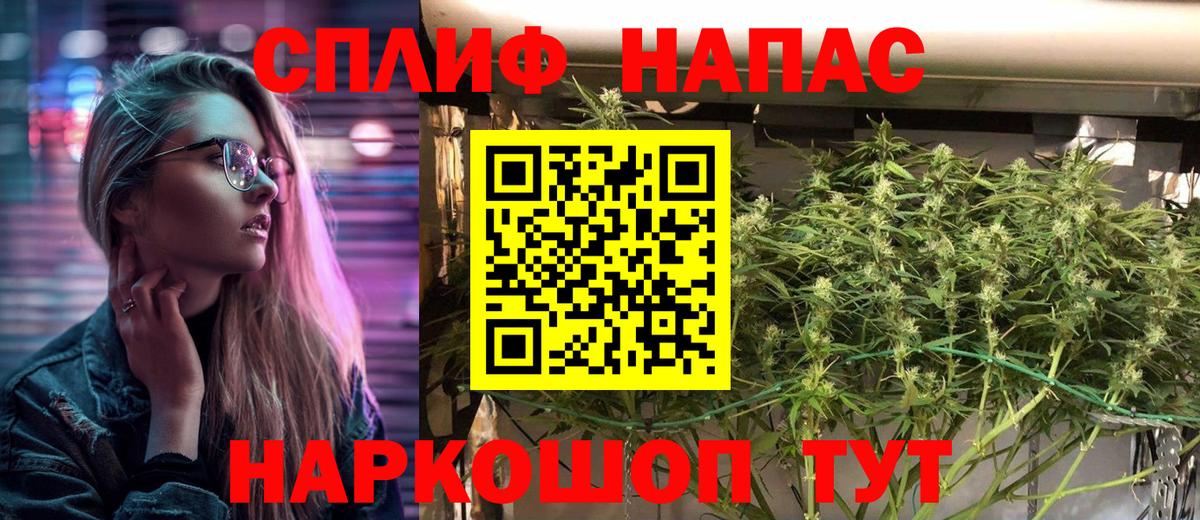Конопля AK-47 Ликино-Дулёво